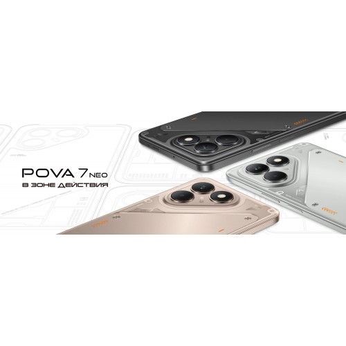 Смартфон TECNO Pova 7 Neo 8/256GB Geek Black (черный) 4