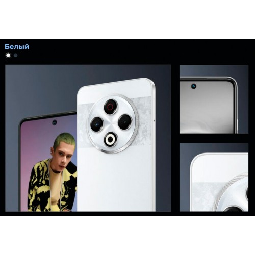 Смартфон TECNO Spark 30 4G 8/256GB Astral Ice (белый) 4