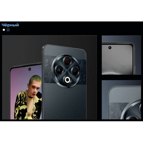 Смартфон TECNO Spark 30 4G 8/256GB Astral Ice (белый) 5