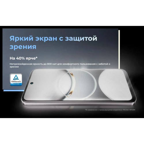 Смартфон TECNO Spark 30 4G 8/256GB Astral Ice (белый) 6