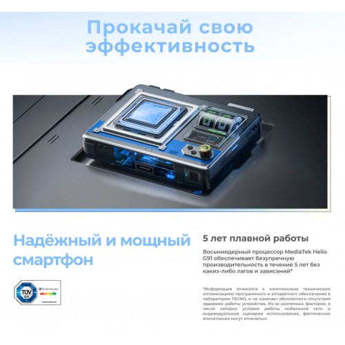 Смартфон TECNO Spark 30 4G 8/256GB Astral Ice (белый) 7