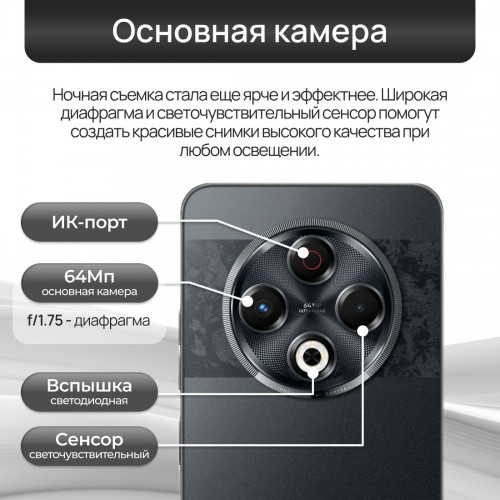 Смартфон TECNO Spark 30 4G 8/256GB Magic Skin Green (зеленый) 2