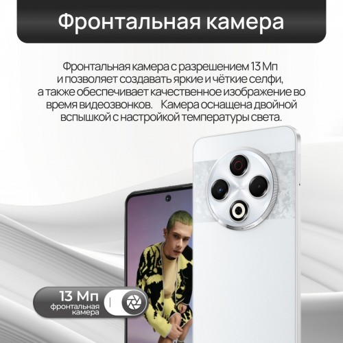 Смартфон TECNO Spark 30 4G 8/256GB Magic Skin Green (зеленый) 3