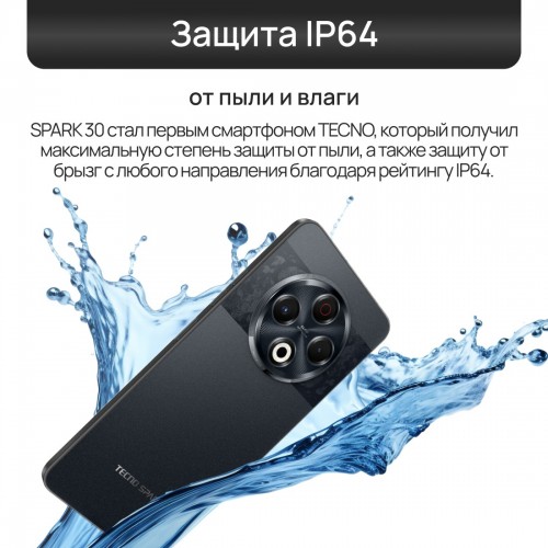 Смартфон TECNO Spark 30 4G 8/256GB Magic Skin Green (зеленый) 7