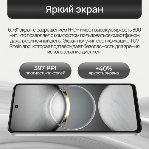 Смартфон TECNO Spark 30 4G 8/256GB Magic Skin Green (зеленый) 8