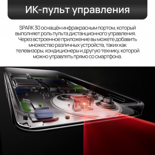 Смартфон TECNO Spark 30 4G 8/256GB Magic Skin Green (зеленый) 9