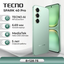 Смартфон TECNO Spark 40 Pro 4G 8/128GB Bamboo Green (бамбуковый зеленый)