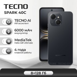 Смартфон TECNO Spark 40C 8/128GB Ink Black (черные чернила)