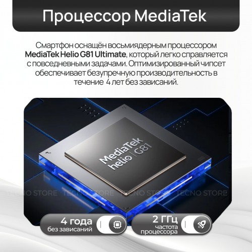 Смартфон TECNO Spark 40C 8/128GB Ink Black (черные чернила) 2