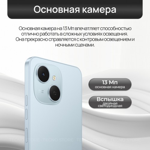 Смартфон TECNO Spark 40C 8/128GB Ink Black (черные чернила) 4