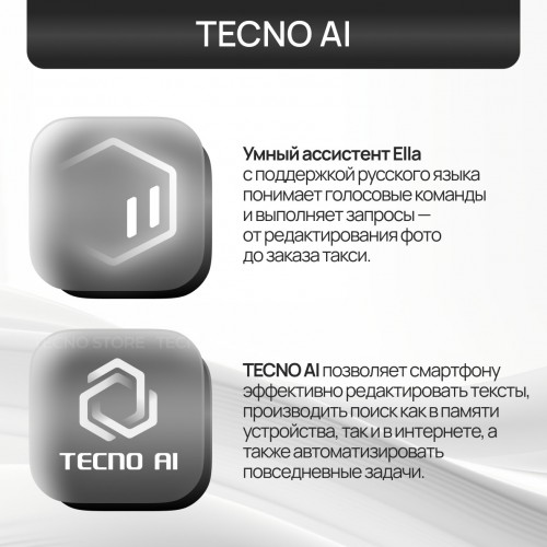 Смартфон TECNO Spark 40C 8/128GB Ink Black (черные чернила) 7