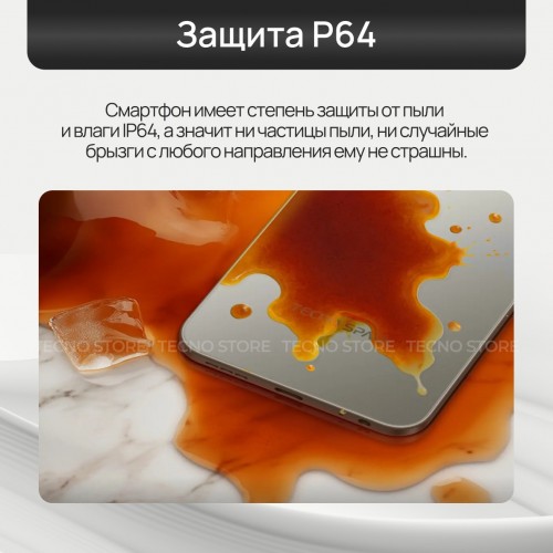 Смартфон TECNO Spark 40C 8/128GB Ink Black (черные чернила) 8