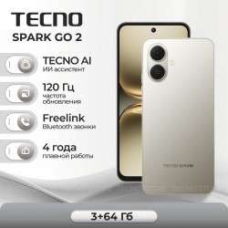 Смартфон TECNO Spark Go 2 3/64GB Titanium Grey (серый титан)