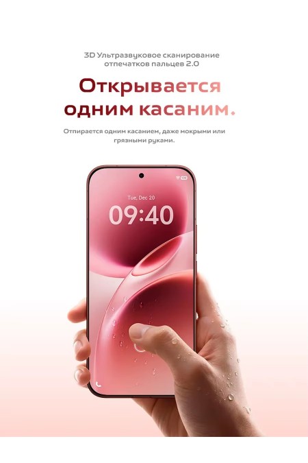 Смартфон vivo V70 12/256GB Grey (серый) 3