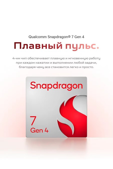 Смартфон vivo V70 12/256GB Grey (серый) 4