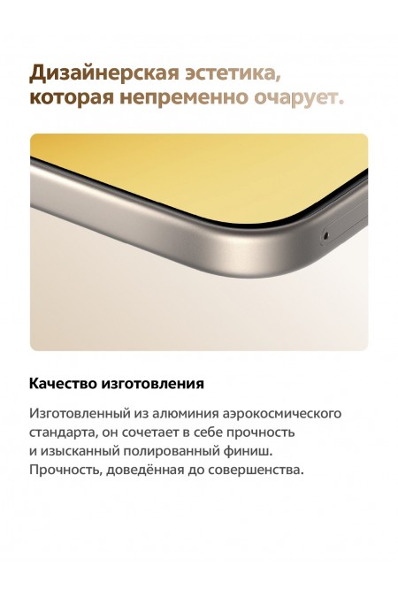 Смартфон vivo V70 8/256GB Black (черный) 2