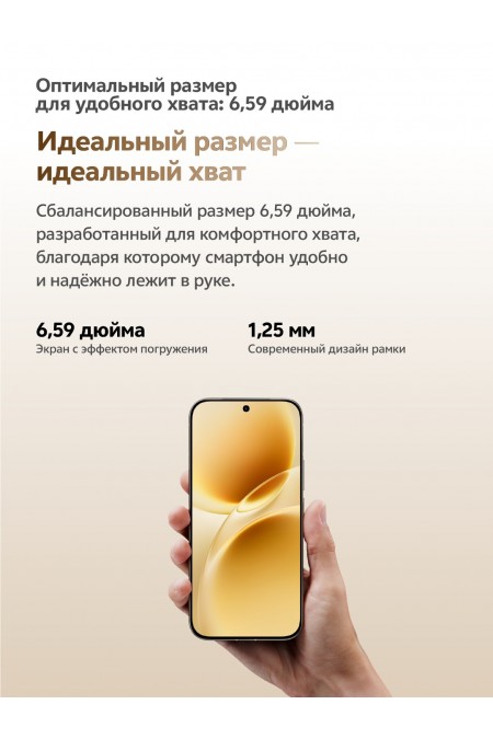 Смартфон vivo V70 8/256GB Black (черный) 5