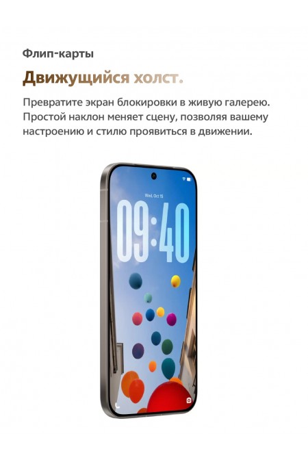 Смартфон vivo V70 8/256GB Black (черный) 6