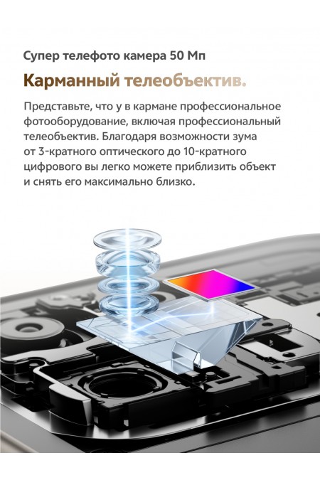 Смартфон vivo V70 8/256GB Black (черный) 8