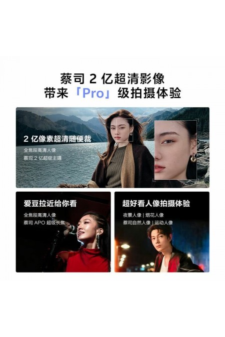 Смартфон vivo X300 16/512GB Black (черный) 5