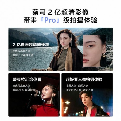 Смартфон vivo X300 16/512GB Black (черный) 5