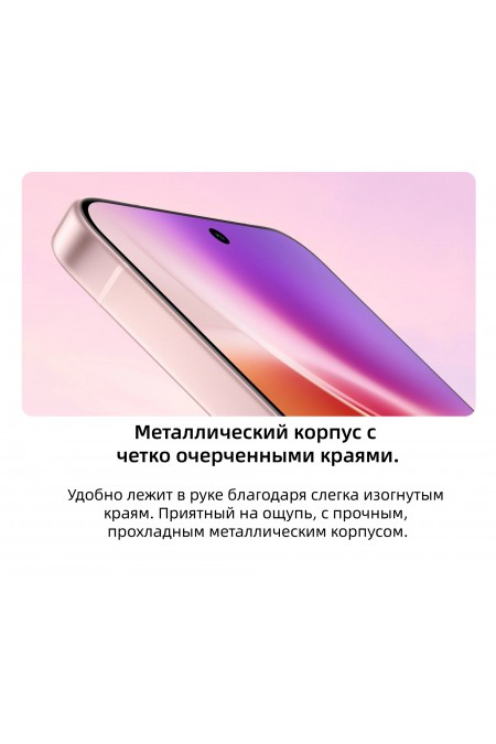 Смартфон vivo X300 16/512GB Purple (фиолетовый) 8