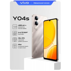 Смартфон vivo Y04s 4/256GB Titanium Glow (титановое сияние)