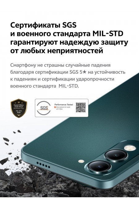 Смартфон vivo Y04s 4/256GB Titanium Glow (титановое сияние) 7