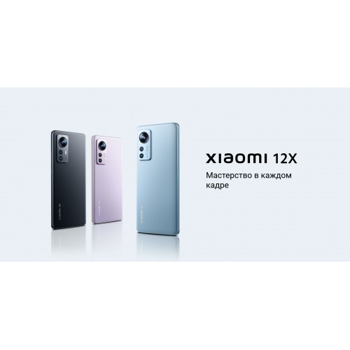 Смартфон Xiaomi 12X 12/256GB (NFC) (CN) Purple (фиолетовый) 7