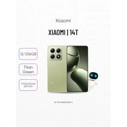 Смартфон Xiaomi 14T 12/256GB (NFC) (Global Version) Lemon Green (лимонно-зеленый)