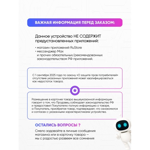 Смартфон Xiaomi 14T 12/256GB (NFC) (Global Version) Lemon Green (лимонно-зеленый) 7