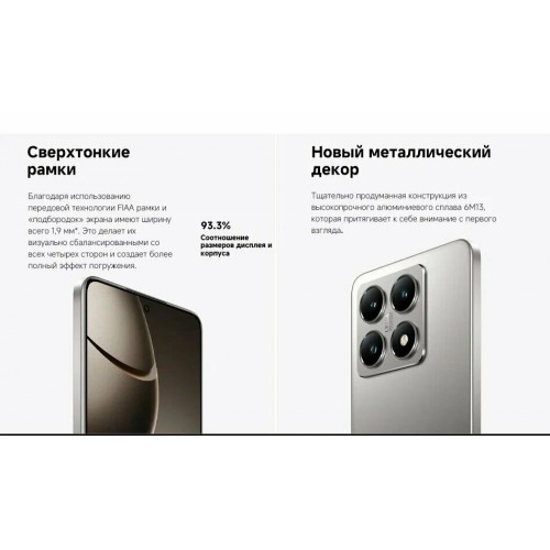 Смартфон Xiaomi 14T 12/512GB (NFC) (Global Version) no charger Titan Grey (титановый серый) 7
