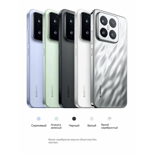 Смартфон Xiaomi 15 5G 12/256GB (NFC) (CN) White (белый) 1