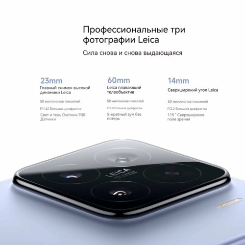 Смартфон Xiaomi 15 5G 12/256GB (NFC) (CN) White (белый) 3