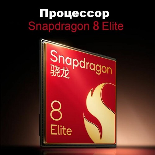 Смартфон Xiaomi 15 5G 12/256GB (NFC) (CN) White (белый) 7