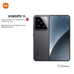 Смартфон Xiaomi 15 5G 12/512GB (NFC) (CN) Black (черный)