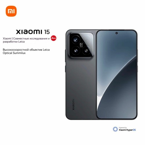Смартфон Xiaomi 15 5G 12/512GB (NFC) (CN) Black (черный) 