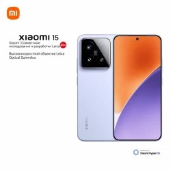 Смартфон Xiaomi 15 5G 16/1TB (NFC) (CN) Purple (пурпурный)