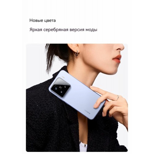 Смартфон Xiaomi 15 5G 16/512GB (NFC) (CN) Green (зеленый) 8