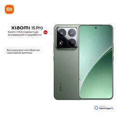 Смартфон Xiaomi 15 Pro 5G 12/256GB (NFC) (CN) Green (зеленый)