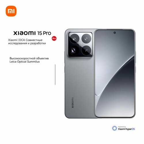Смартфон Xiaomi 15 Pro 5G 12/256GB (NFC) (CN) White (белый) 1