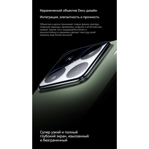 Смартфон Xiaomi 15 Pro 5G 12/256GB (NFC) (CN) White (белый) 6