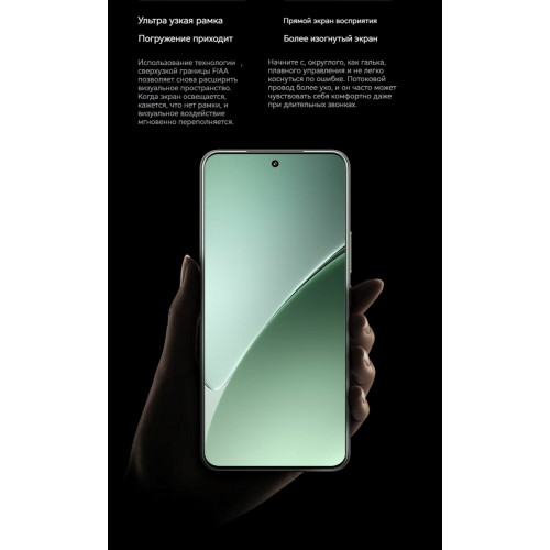 Смартфон Xiaomi 15 Pro 5G 12/256GB (NFC) (CN) White (белый) 7