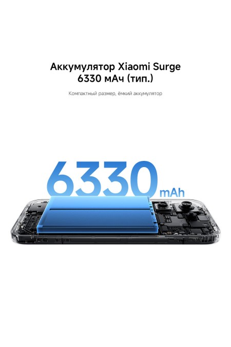 Смартфон Xiaomi 17 5G 12/256GB (NFC) (RU/A) Ice Blue (голубой) 3