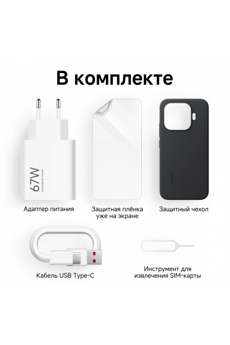 Смартфон Xiaomi 17T 5G 12/256GB (NFC) (Global Version) Black (черный) 5