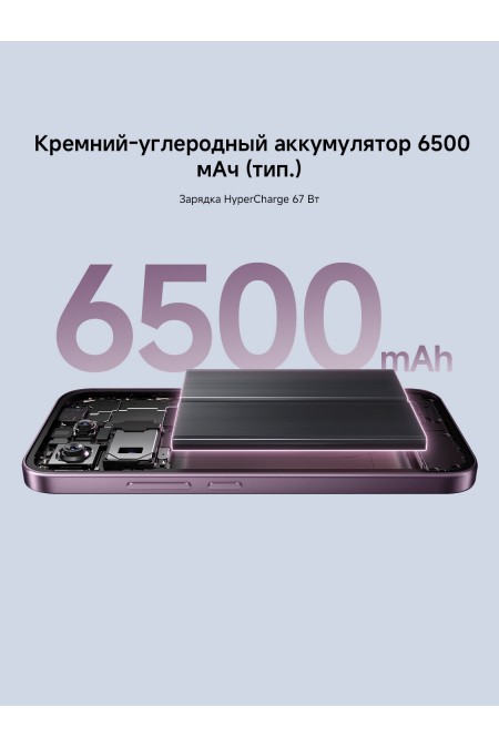 Смартфон Xiaomi 17T 5G 12/512GB (NFC) (RU/A) Ice Blue (голубой) 3