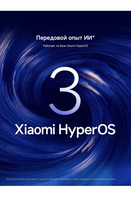 Смартфон Xiaomi 17T 5G 12/512GB (NFC) (RU/A) Violet (фиолетовый) 6