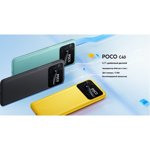 Смартфон Xiaomi POCO C40 3/32GB (Global Version) Coral Green (зеленый) 8