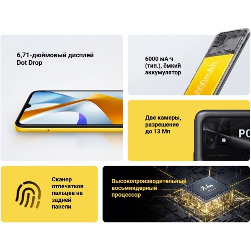 Смартфон Xiaomi POCO C40 3/32GB (Global Version) Coral Green (зеленый) 9