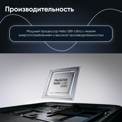 Смартфон Xiaomi Poco C75 8/256GB (NFC) (Global Version) Black (черный) 4